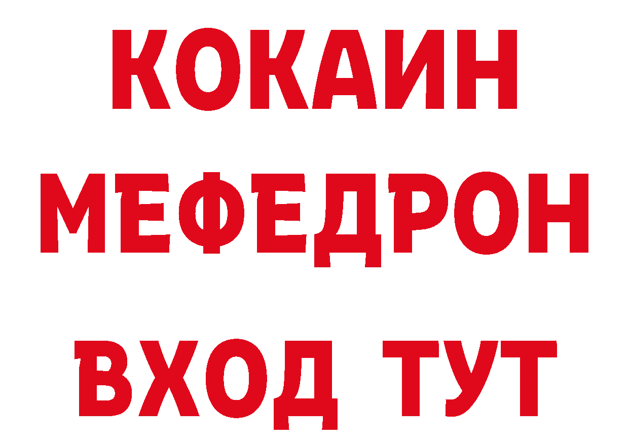 Наркошоп сайты даркнета наркотические препараты Улан-Удэ