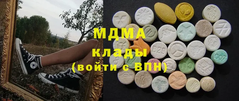 MDMA crystal  наркотики  Улан-Удэ 